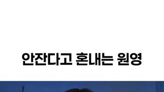 다우니 장원영 (아이브)