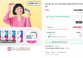 센트룸x원지 레디백+원데이팩2030 60일분