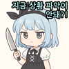 스티커 이미지