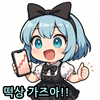 스티커 이미지