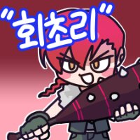 스티커 이미지