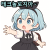 스티커 이미지