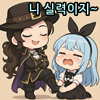 스티커 이미지