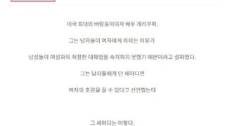 3마디로 여자 꼬시는 법