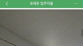 어제자 둔촌주공 가로금 근황