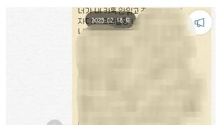이젠 진짜 끝인 카톡짤