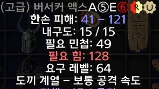 고급 에테버서커 5솟 득