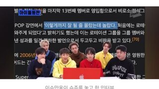 들으면 기분 좋다/나쁘다 나뉜다는 멘트