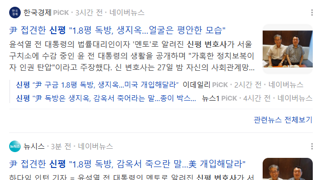 누가 보면 내란을 강제로 시킨줄 알겠음