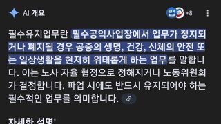 앞으로 의사 및 의대생들의 단체행동을 막는 방법
