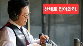 의대생 특혜 문제보다 더 빡치는 이슈