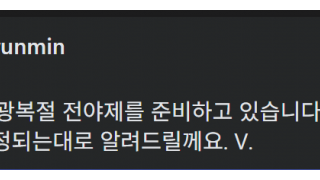 탁현민 