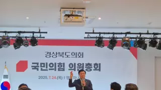 경북 주민들 수해복구중 술판 벌인 경북 국힘도의회.