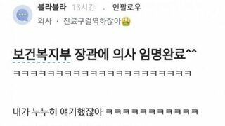 니네가 할수있는게 뭐냐고