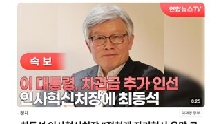 이재명의 신호. 확실하네