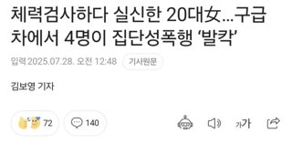 어질어질 인도 근황....;;