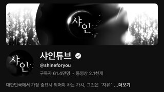 끝없이 나오는 리박충튜브