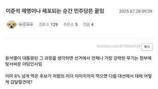 민주당 비상