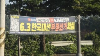 현수막 관련