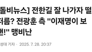 제2차 아스팔트 내전시작