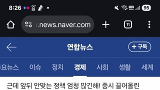 진성준 의원 관련 배당소득 분리과세 최고 35프로(지방세미포함)