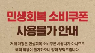 성심당 공지