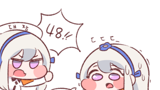 성질 더러운 드래곤