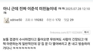 실시간 준천지 반응