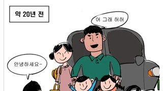 요즘 30대 특