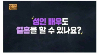 자존감이 낮은 전 남친