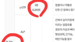 보건소 에서 1년 마다 한번씩 받으면 좋은 검사들
