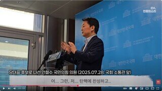 정치 바보 안철수 - 이건 뭐야... ...