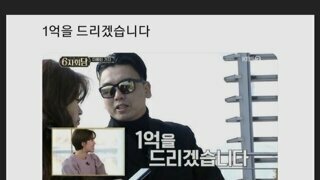 1억 받는대신 싫어하는 사람 100억