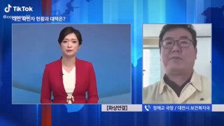 코로나 시절 내 웃음벨