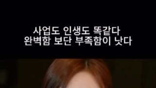그냥 해 제발 just do it!!