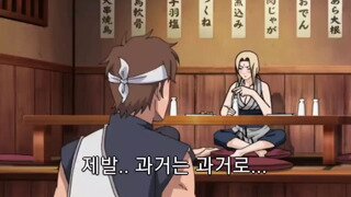나루토 인기커플 1위