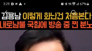 민주당 170명 보다 김용남 한명이 낫다.mp4