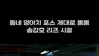 깡패를 섭외한 줄 알았던 영화..