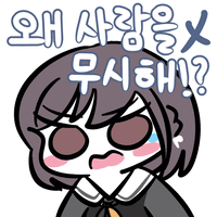 스티커 이미지