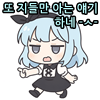 스티커 이미지