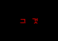 썸네일 이미지