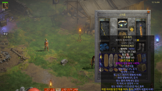 15방상 살 돈 없어서 13방상 샀는데...