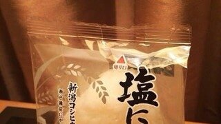 일본의 주먹밥