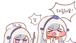 출석 해슴?