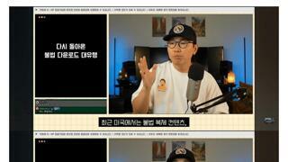 토렌트 유행은 당연한 일