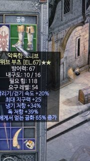 부츠 소액이라도 거래 될가요?