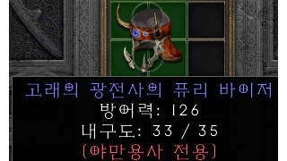 바바함성투구 시세가 어떻게 되는지 물어봅니다