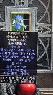 디아 첫 득