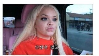삶을 관철하는 진리