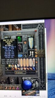 원소술사 목걸이 감정 부탁드려요